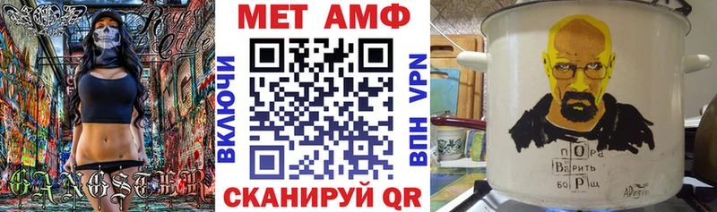АМФЕТАМИН VHQ площадка формула Воскресенск