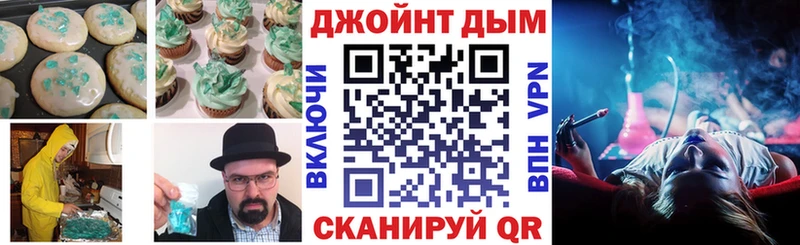 дарнет шоп  Воскресенск  KRAKEN как войти  Еда ТГК конопля 