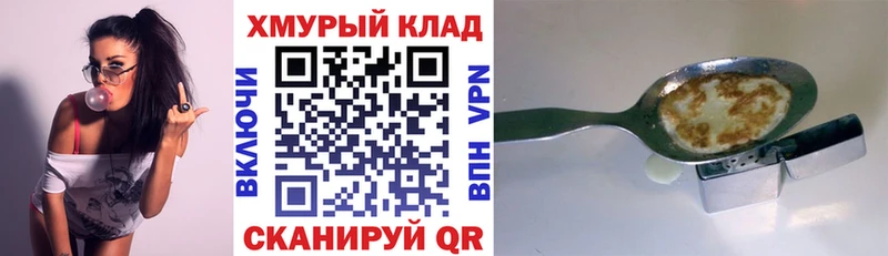 Героин афганец  купить   Воскресенск 