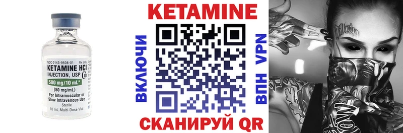КЕТАМИН ketamine  дарк нет формула  Воскресенск 