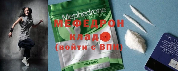 мефедрон Богданович