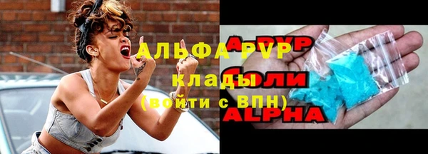 мяу мяу мука Богородск