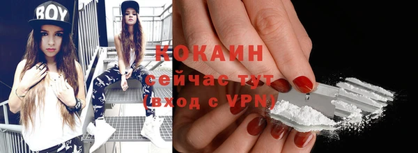 мяу мяу мука Богородск