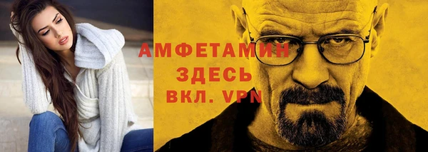 мяу мяу мука Богородск