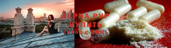 мяу мяу мука Богородск