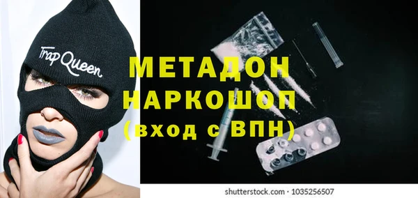 мефедрон Богданович