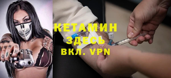 Альфа ПВП Богородицк