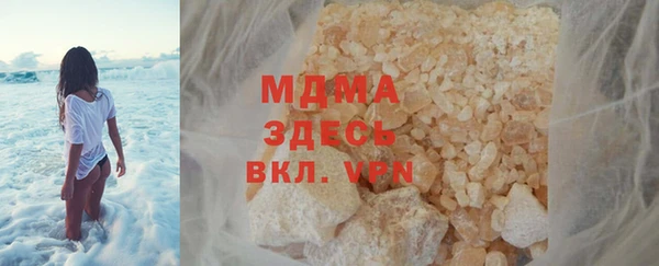 Альфа ПВП Богородицк