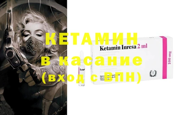 мефедрон Богданович