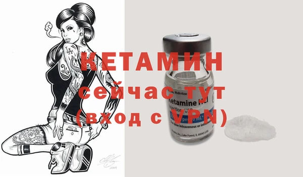 мяу мяу мука Богородск