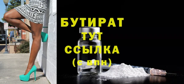 тгк Белоозёрский