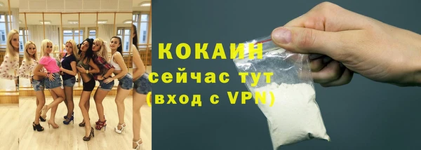 мяу мяу мука Богородск