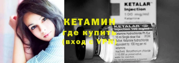 мяу мяу мука Богородск