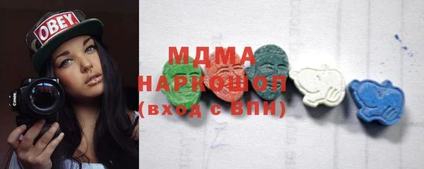 Альфа ПВП Богородицк
