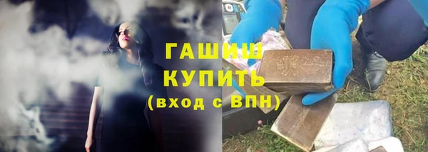 мяу мяу мука Богородск