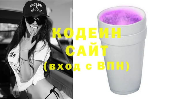 Альфа ПВП Богородицк
