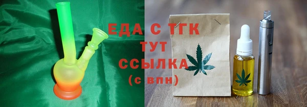 мяу мяу мука Богородск