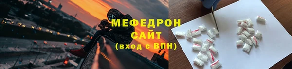 мяу мяу мука Богородск