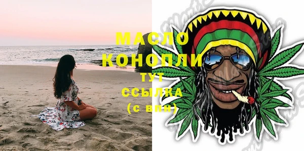 2c-b Белокуриха