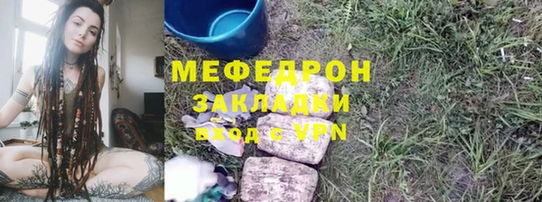 мяу мяу мука Богородск