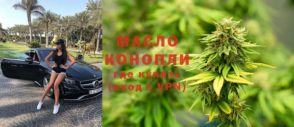 мяу мяу мука Богородск