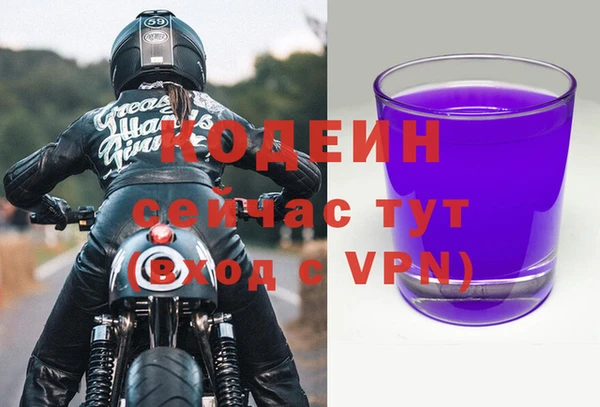 мефедрон Богданович