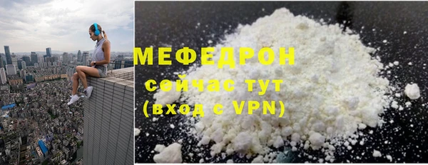 мяу мяу мука Богородск