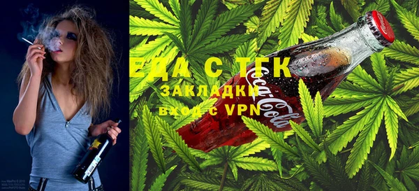 мяу мяу мука Богородск