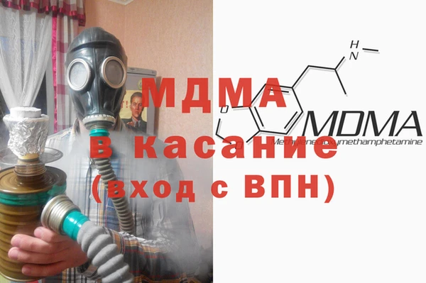 мефедрон Богданович