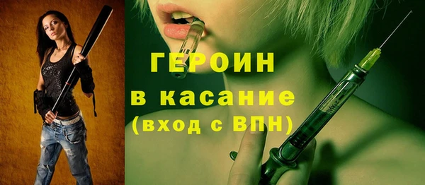 мефедрон Богданович