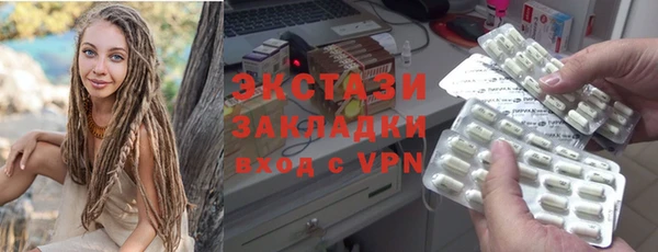 Альфа ПВП Богородицк