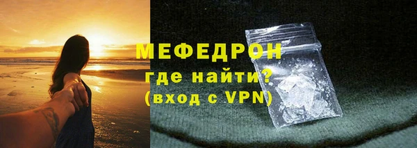 мефедрон Богданович