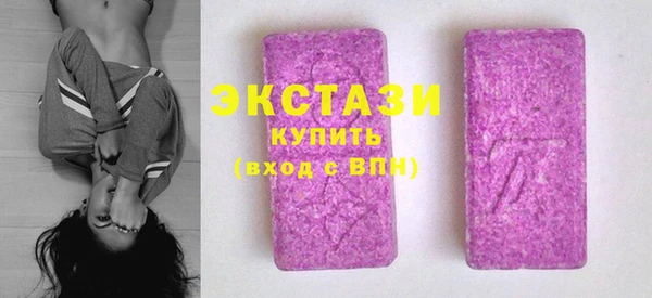 Альфа ПВП Богородицк