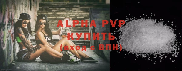 Альфа ПВП Богородицк