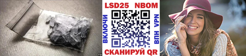 ЛСД экстази кислота  цена наркотик  Воскресенск 