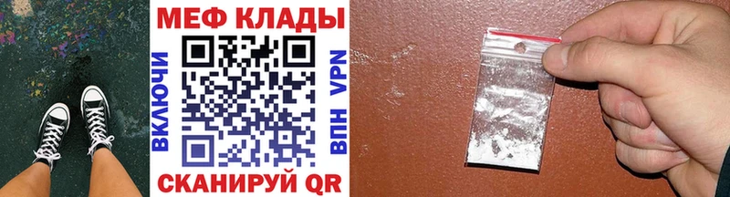 купить   Воскресенск  МЕФ 4 MMC 