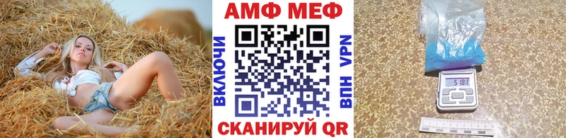 Метамфетамин Декстрометамфетамин 99.9%  Воскресенск 
