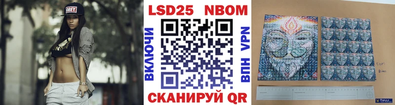 Наркотические марки 1,5мг  хочу наркоту  Воскресенск 