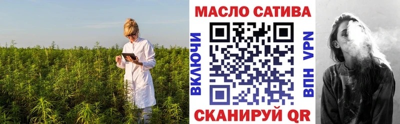 ТГК THC oil  blacksprut ссылка  Воскресенск 