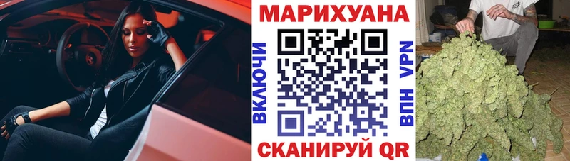 Бошки марихуана AK-47 Воскресенск